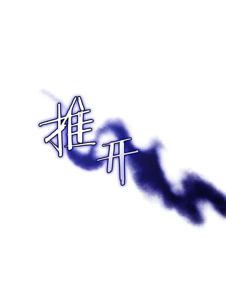 今天开始当玩家25.来自未来