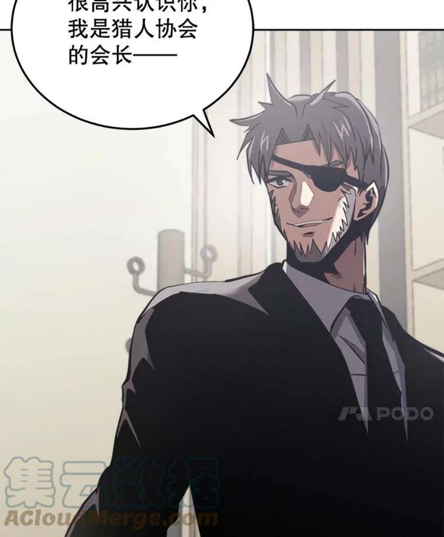 今天开始当玩家25.来自未来