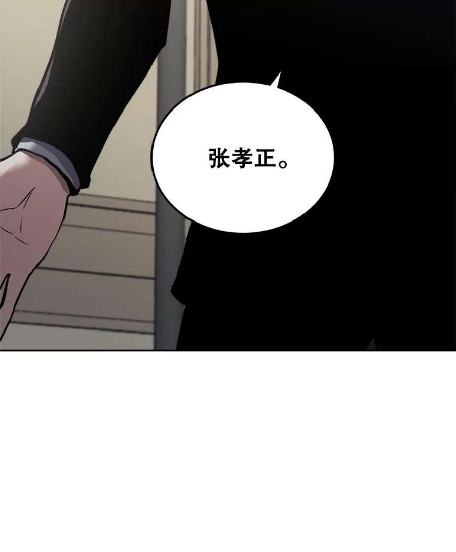 今天开始当玩家25.来自未来