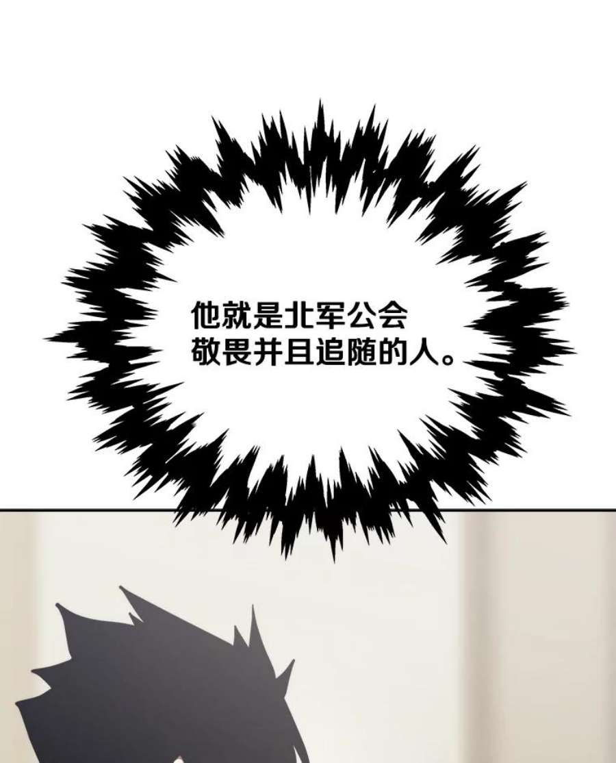 今天开始当玩家25.来自未来