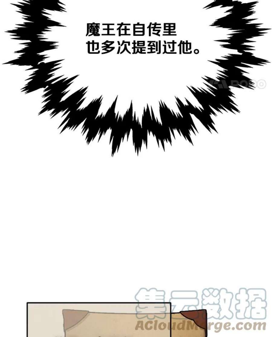 今天开始当玩家25.来自未来