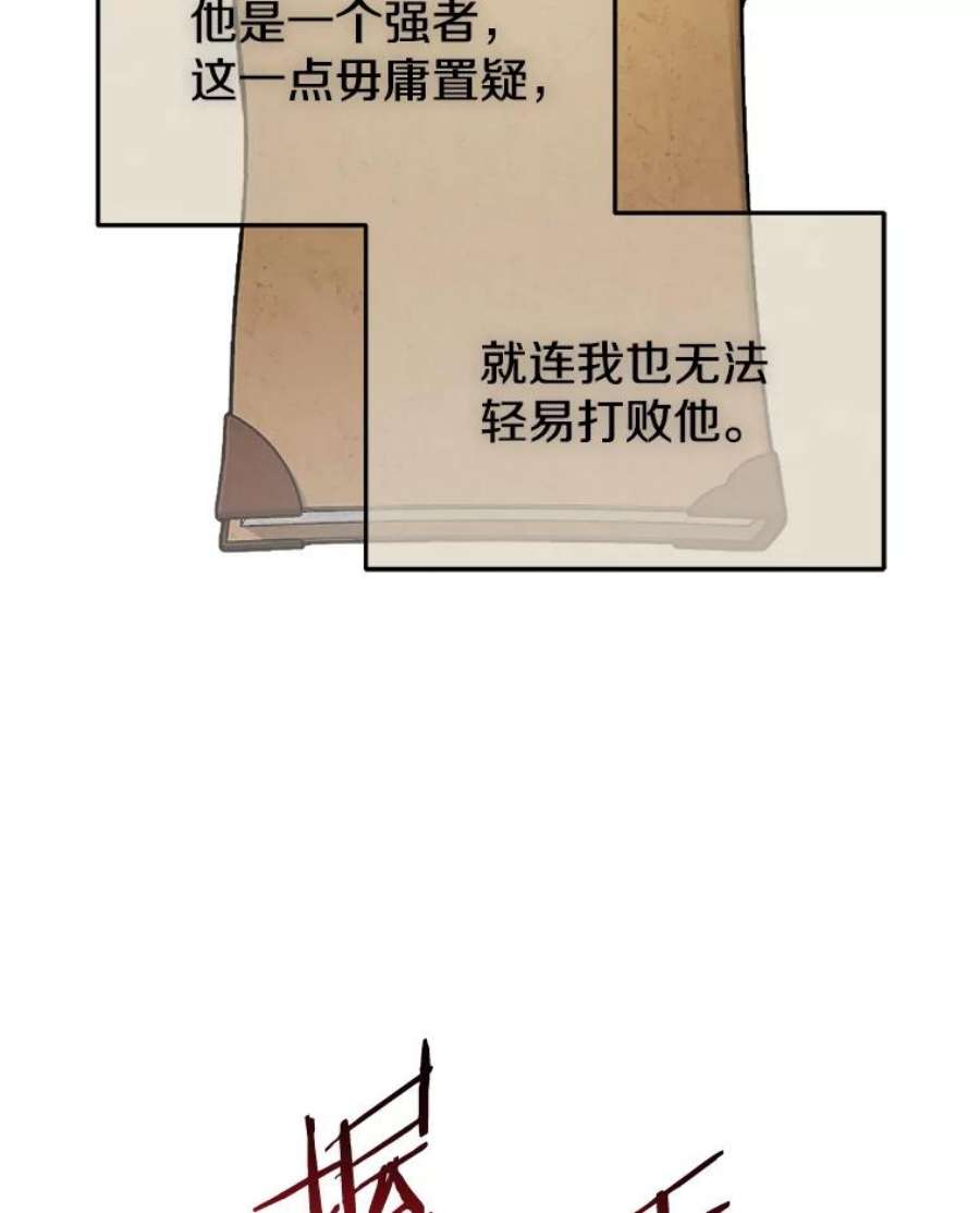 今天开始当玩家25.来自未来