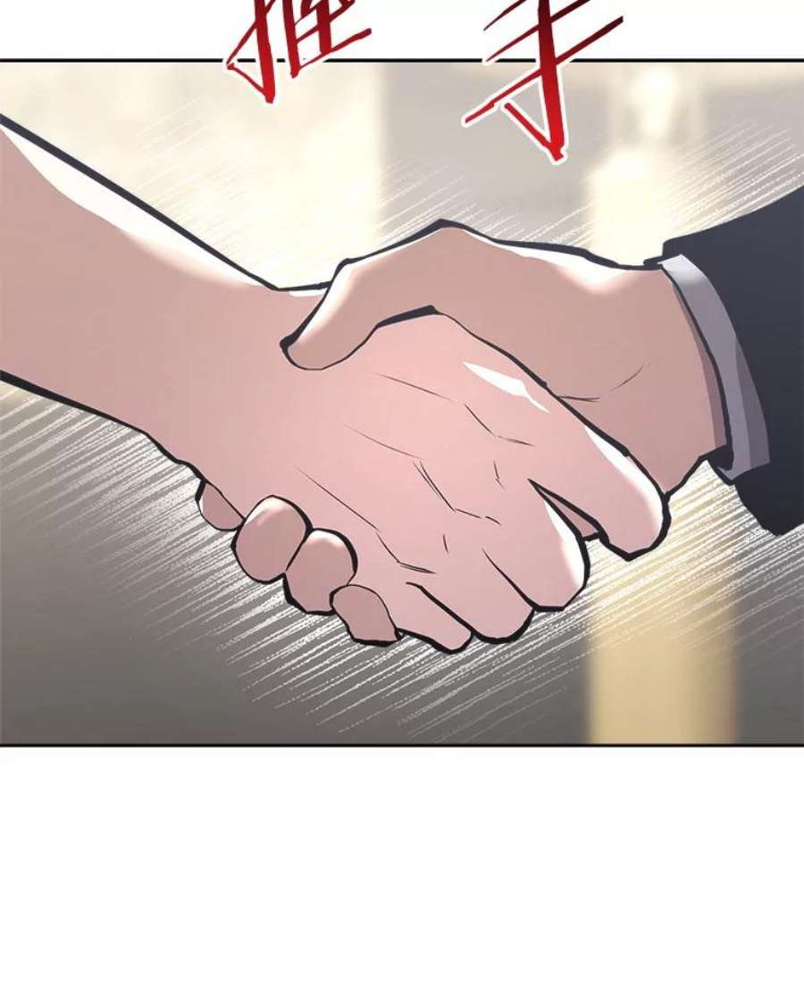 今天开始当玩家25.来自未来