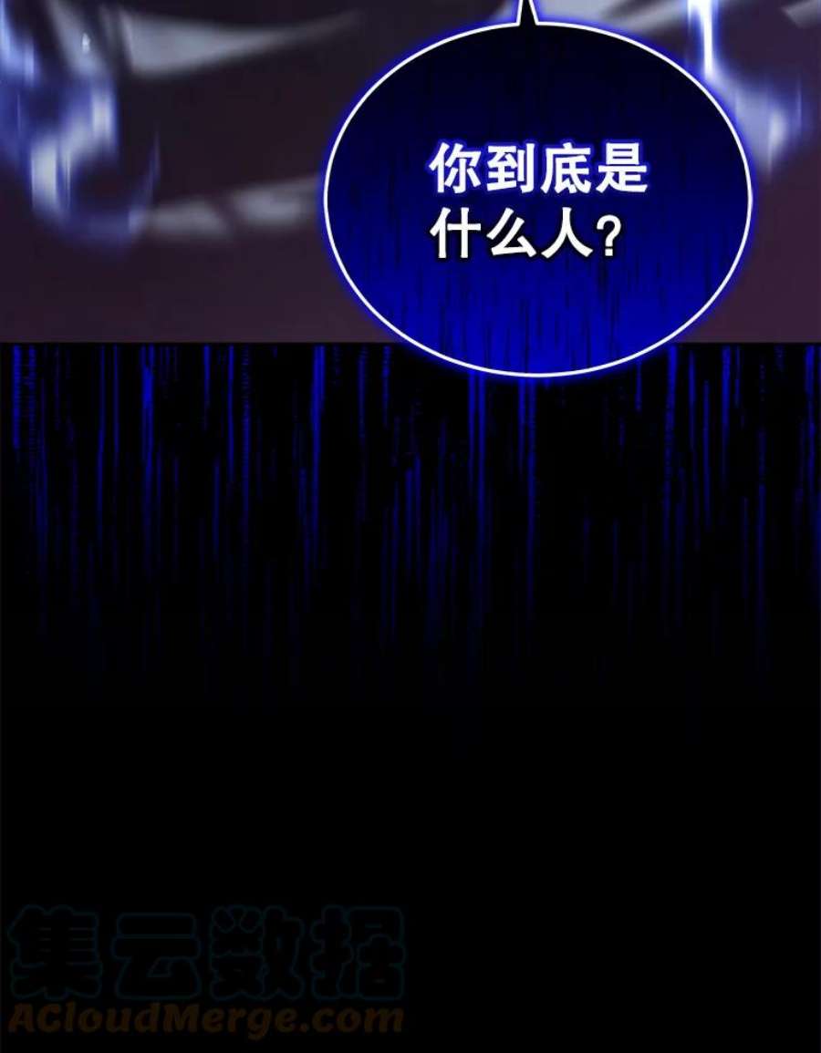 今天开始当玩家25.来自未来
