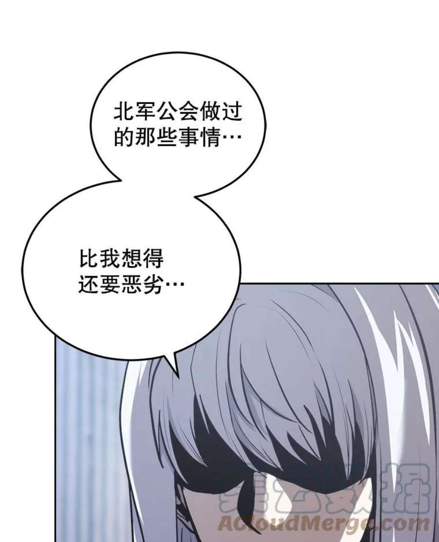 今天开始当玩家25.来自未来