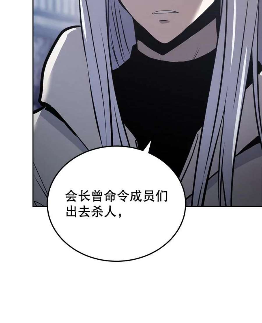 今天开始当玩家25.来自未来