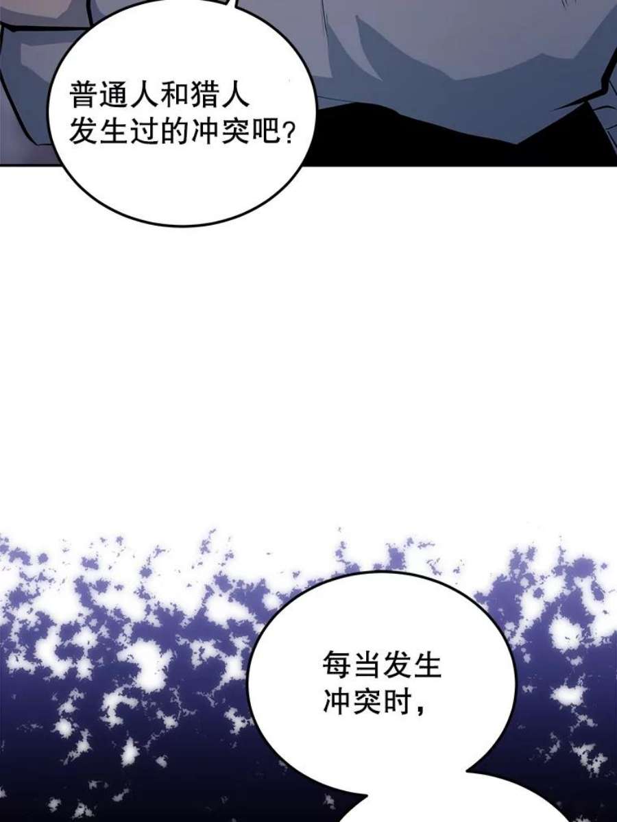 今天开始当玩家25.来自未来