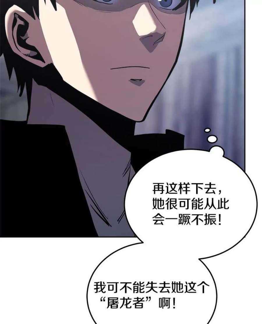 今天开始当玩家25.来自未来