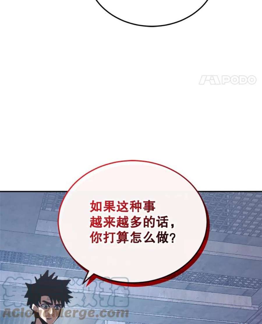 今天开始当玩家25.来自未来