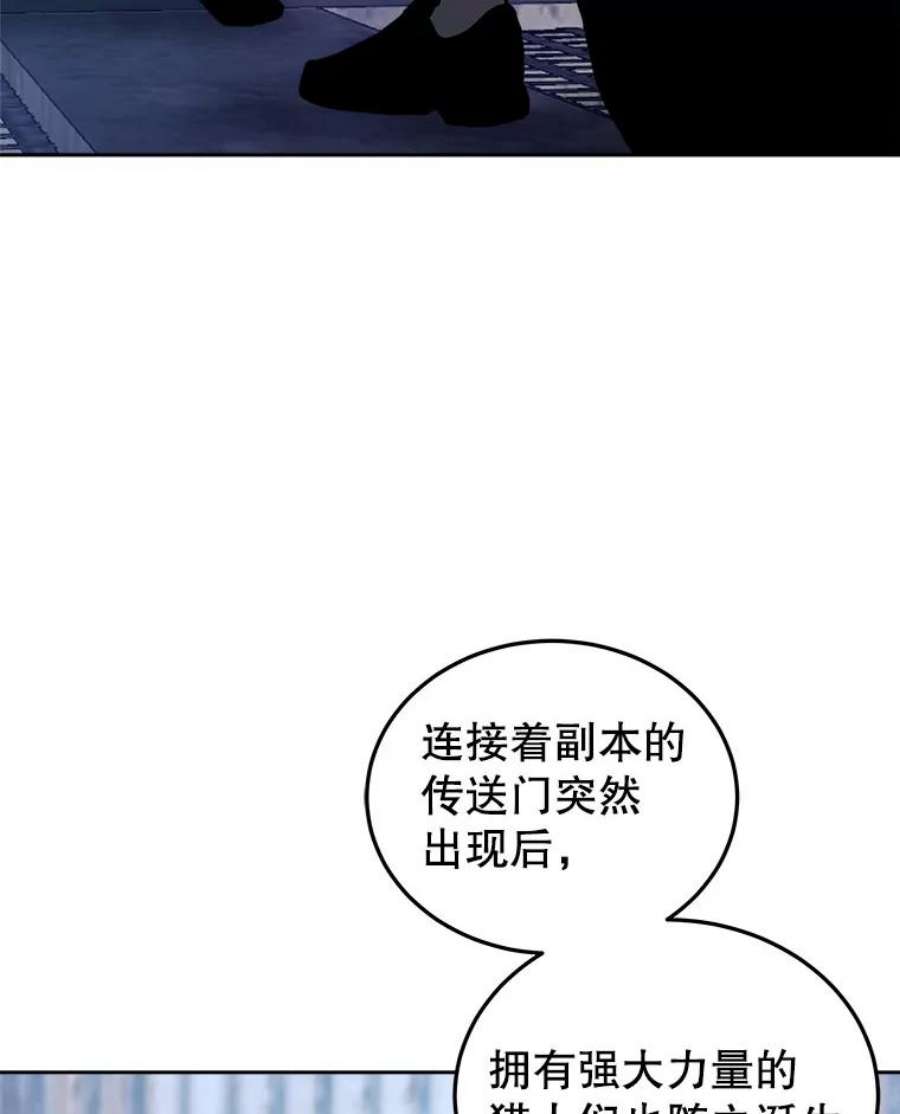今天开始当玩家25.来自未来
