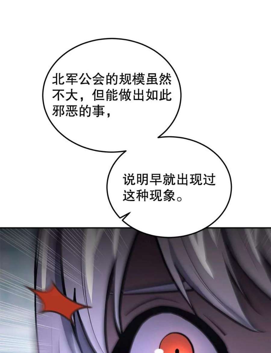 今天开始当玩家25.来自未来