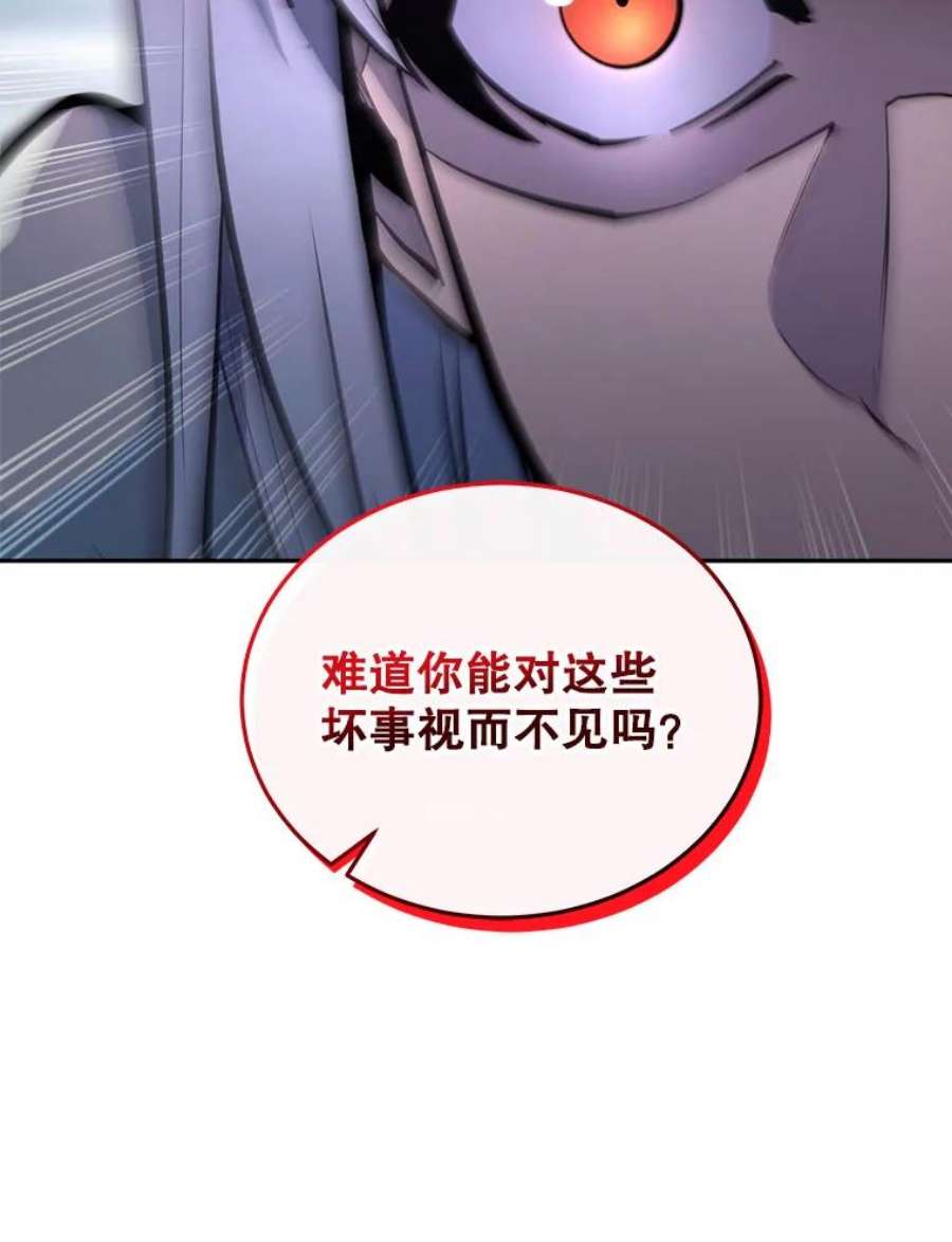 今天开始当玩家25.来自未来
