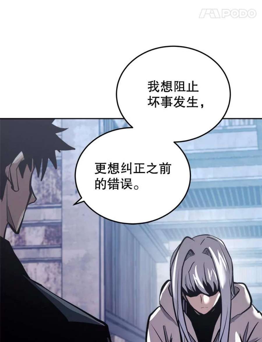 今天开始当玩家25.来自未来