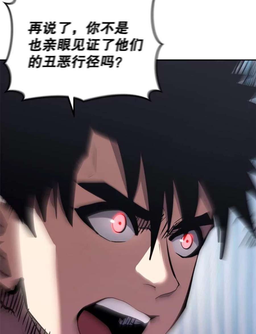 今天开始当玩家25.来自未来