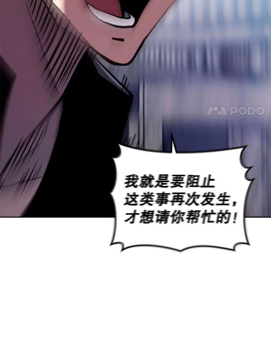 今天开始当玩家25.来自未来