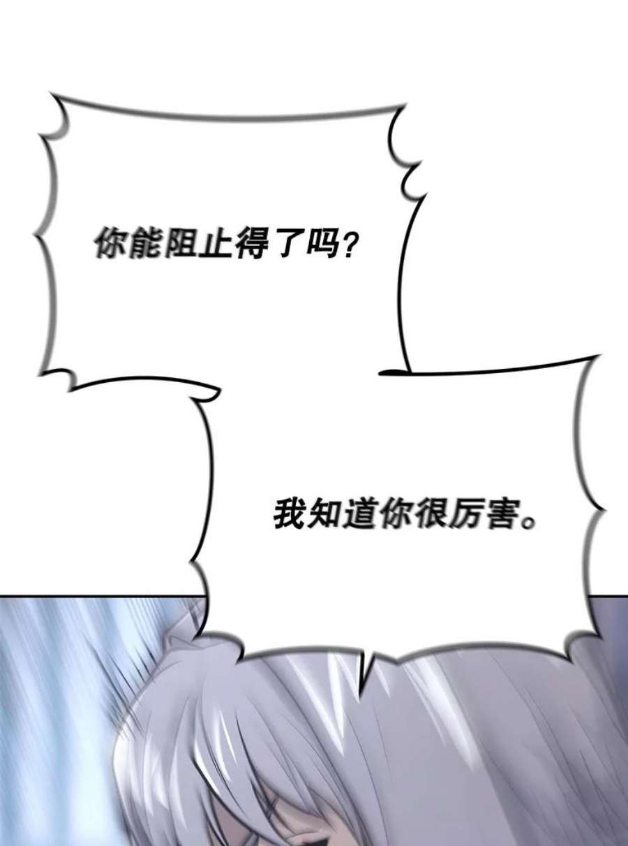今天开始当玩家25.来自未来