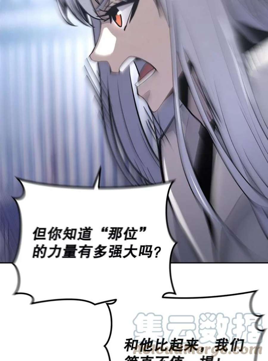 今天开始当玩家25.来自未来