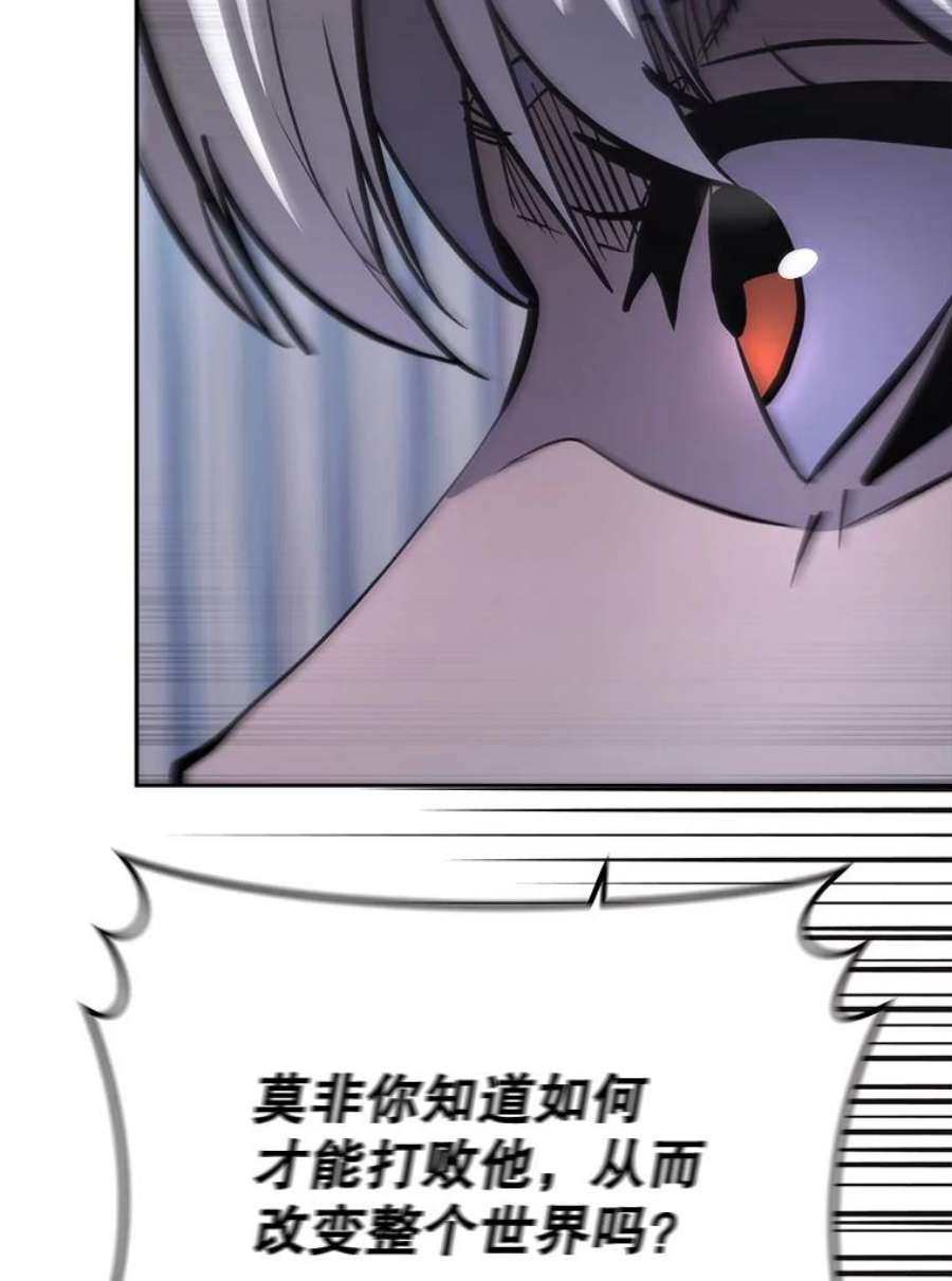 今天开始当玩家25.来自未来