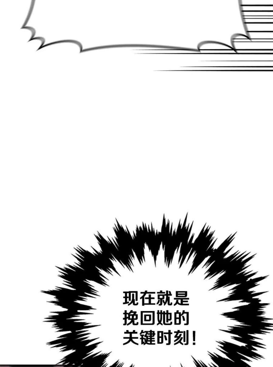 今天开始当玩家25.来自未来