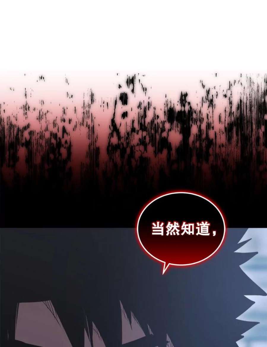 今天开始当玩家25.来自未来