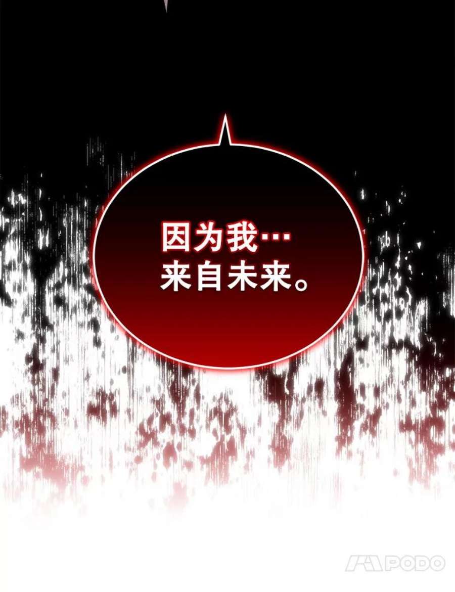 今天开始当玩家25.来自未来