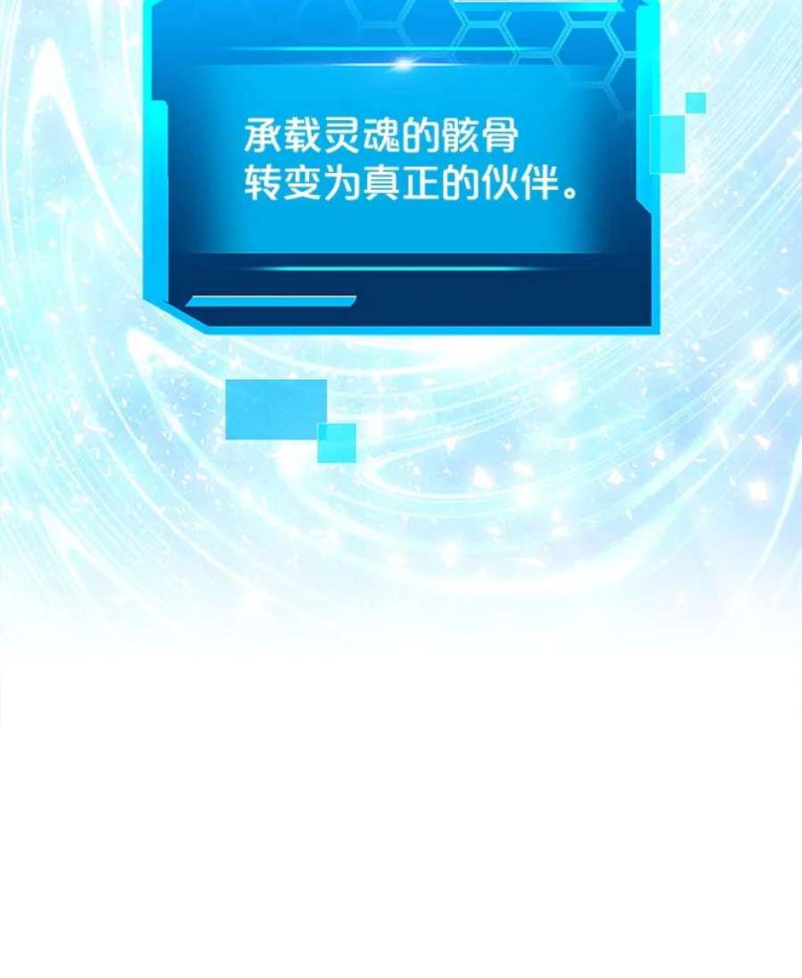 今天开始当玩家25.来自未来