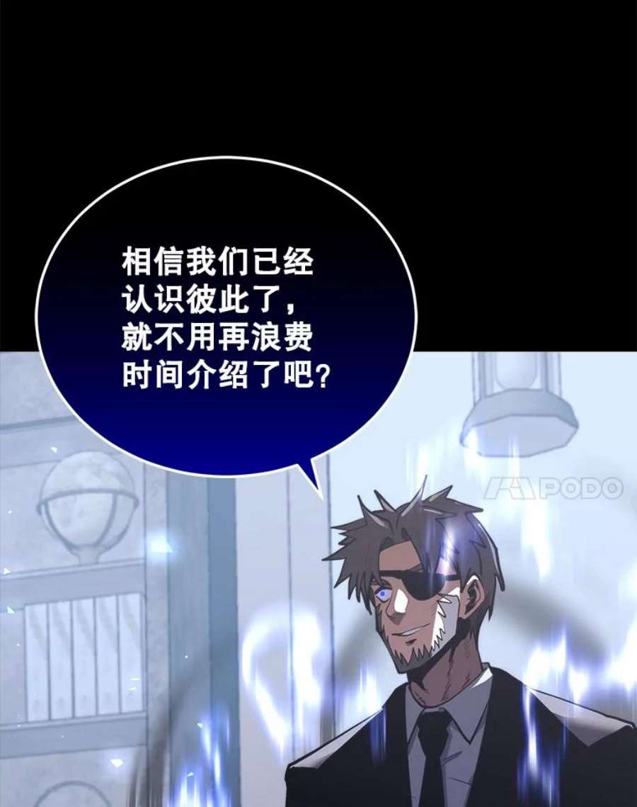 今天开始当玩家26.禁令