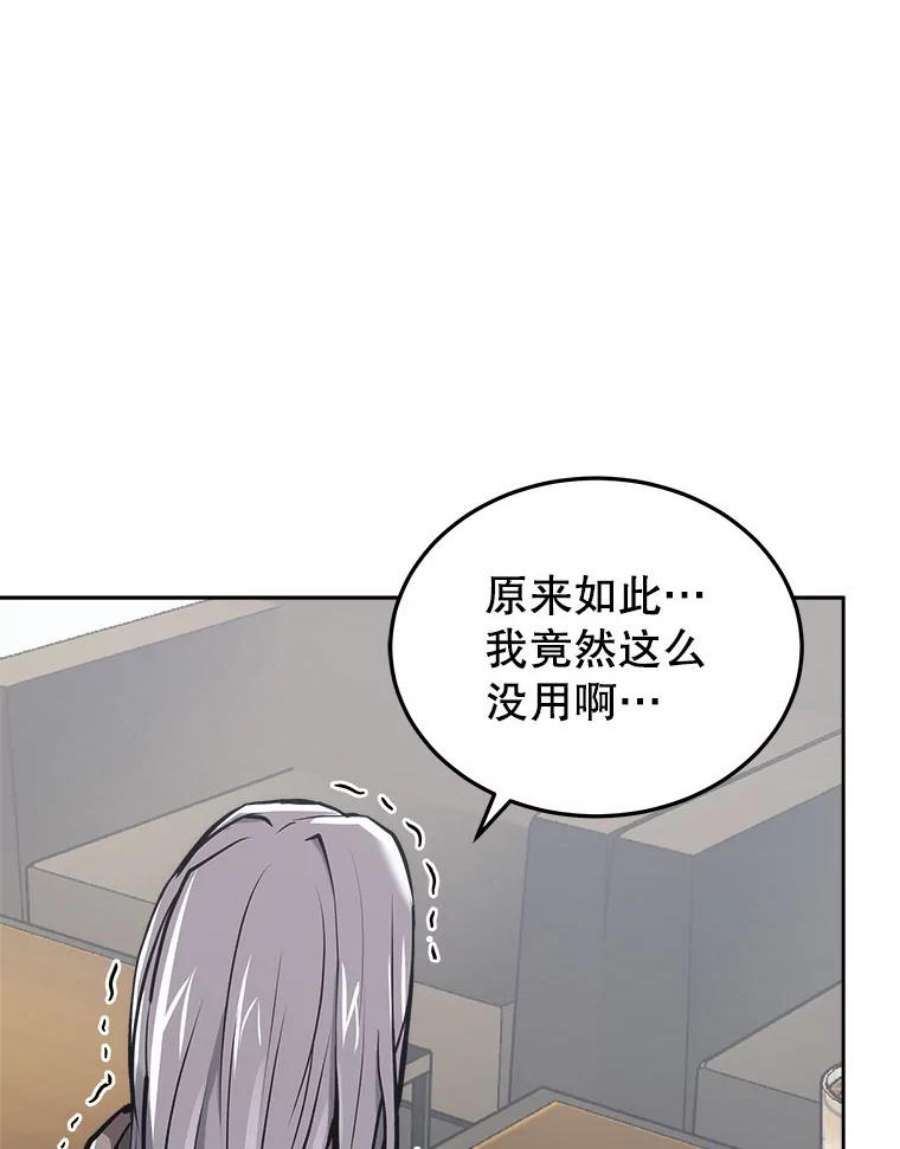 今天开始当玩家26.禁令