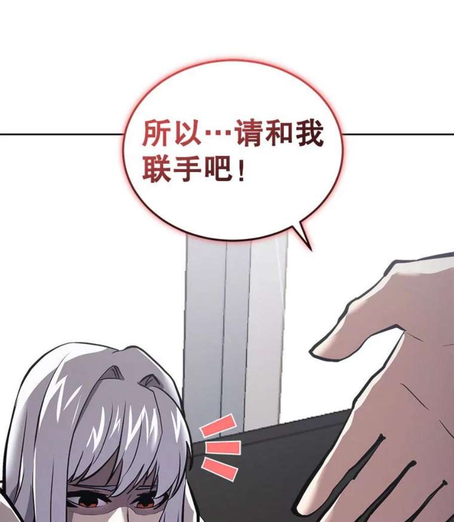 今天开始当玩家26.禁令