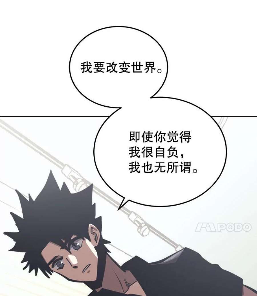 今天开始当玩家26.禁令