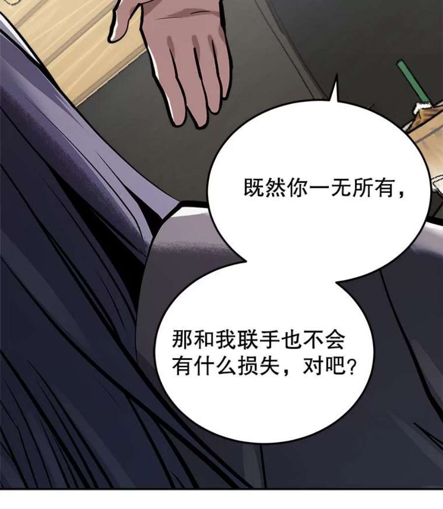 今天开始当玩家26.禁令