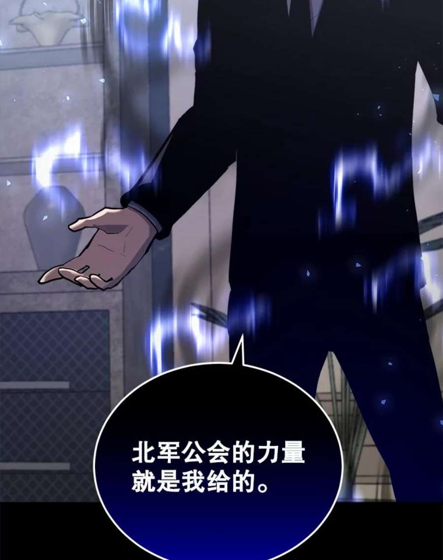 今天开始当玩家26.禁令