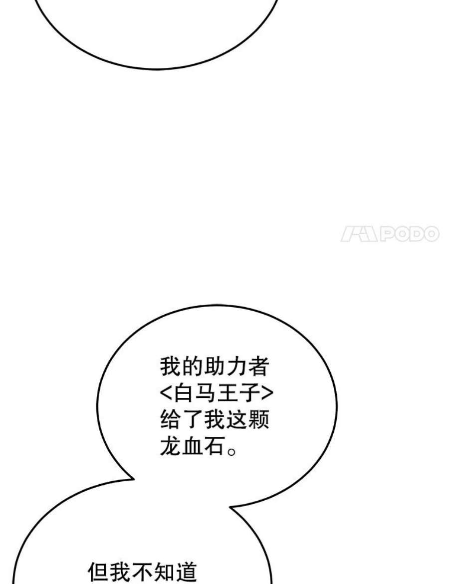 今天开始当玩家26.禁令