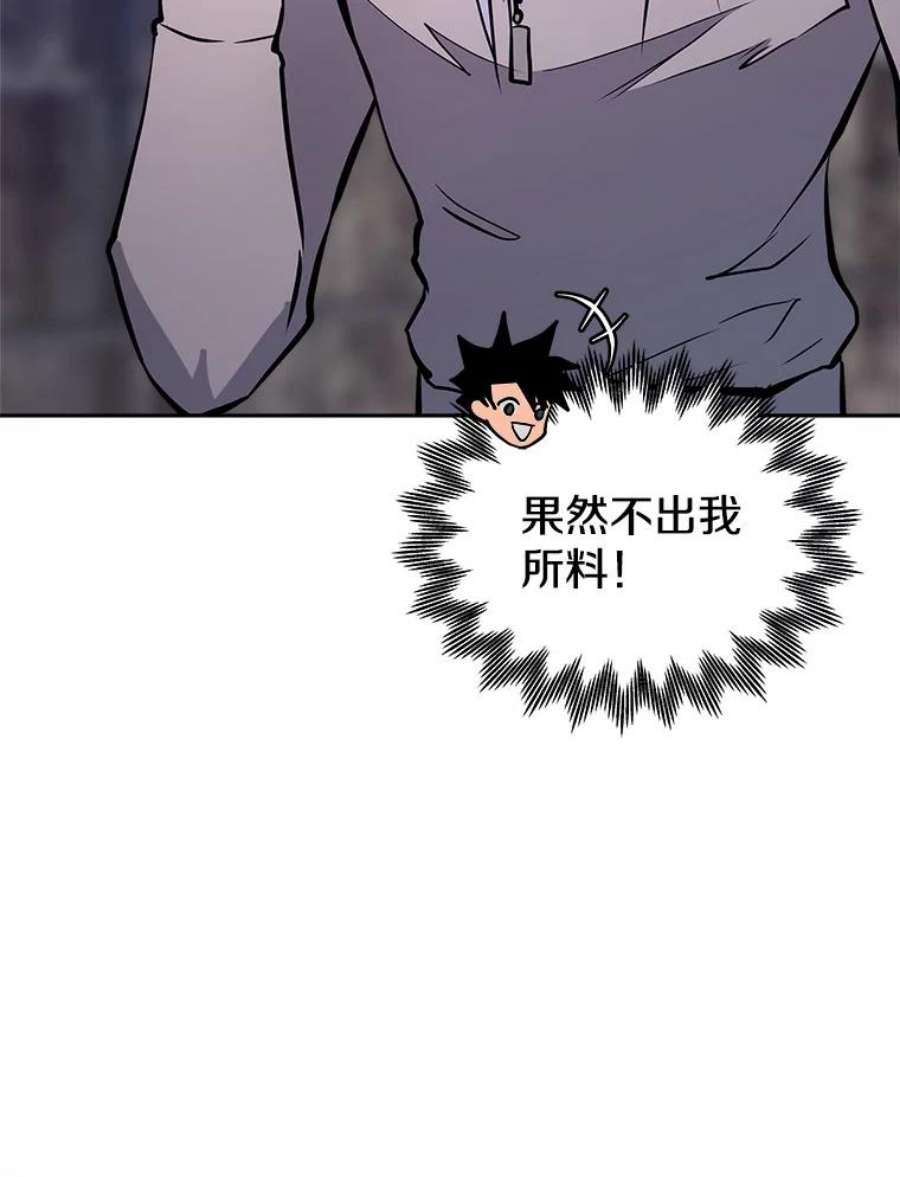 今天开始当玩家26.禁令
