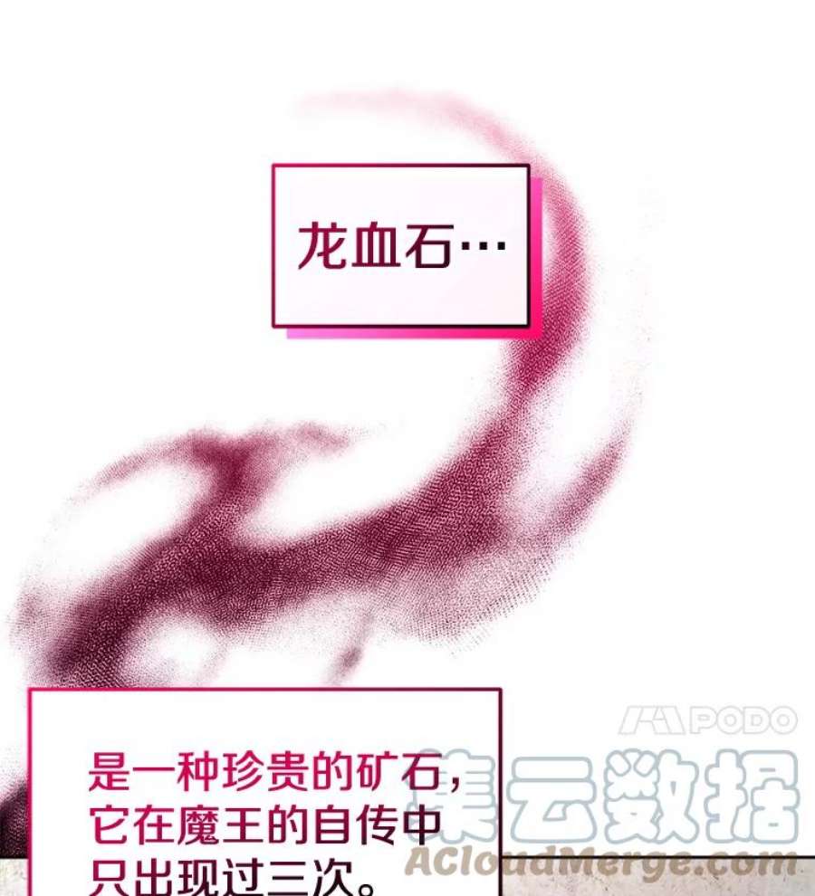 今天开始当玩家26.禁令