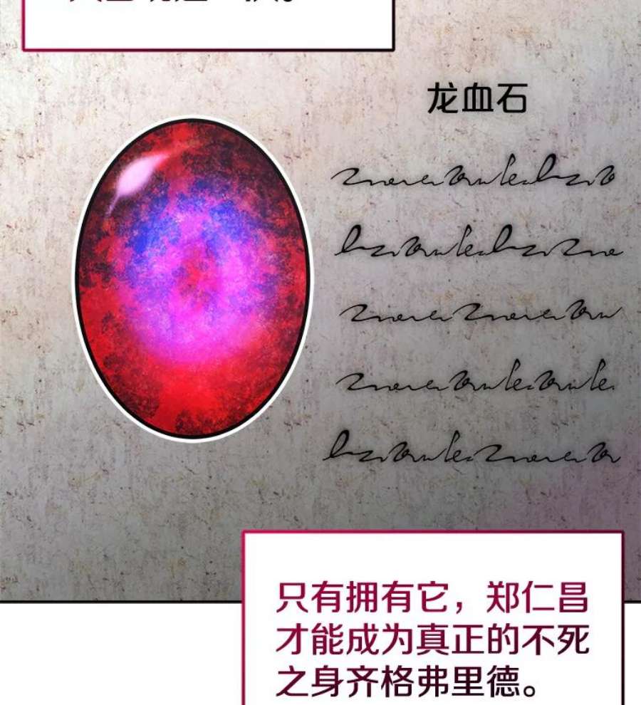 今天开始当玩家26.禁令