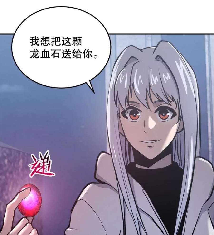 今天开始当玩家26.禁令