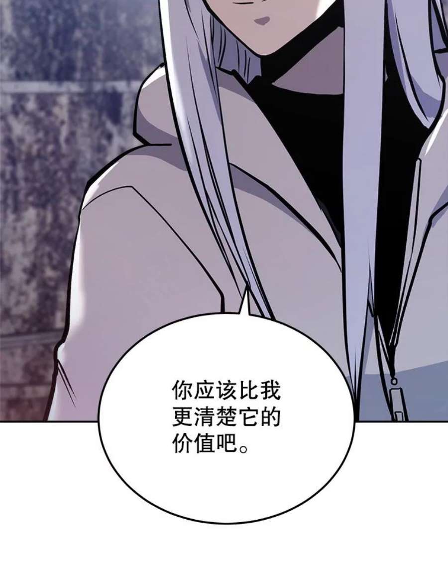 今天开始当玩家26.禁令