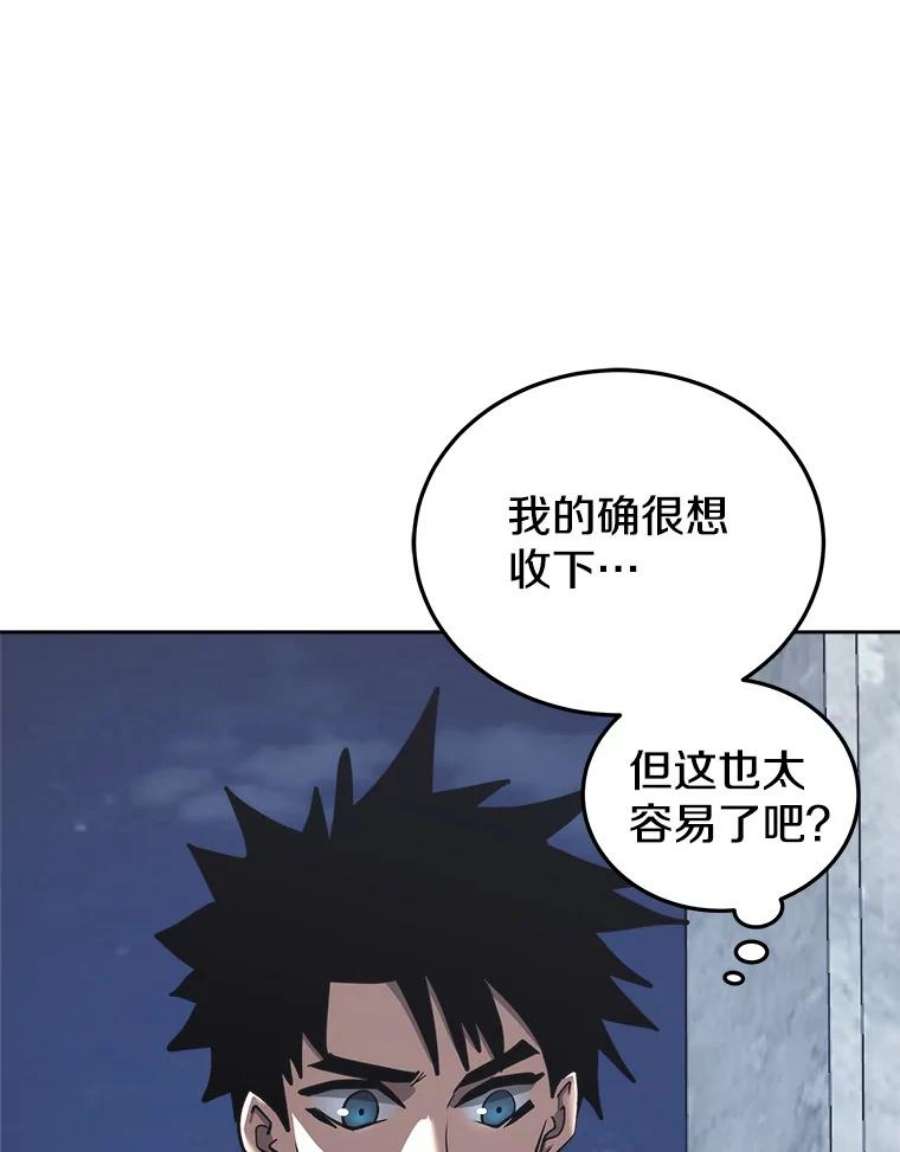 今天开始当玩家26.禁令