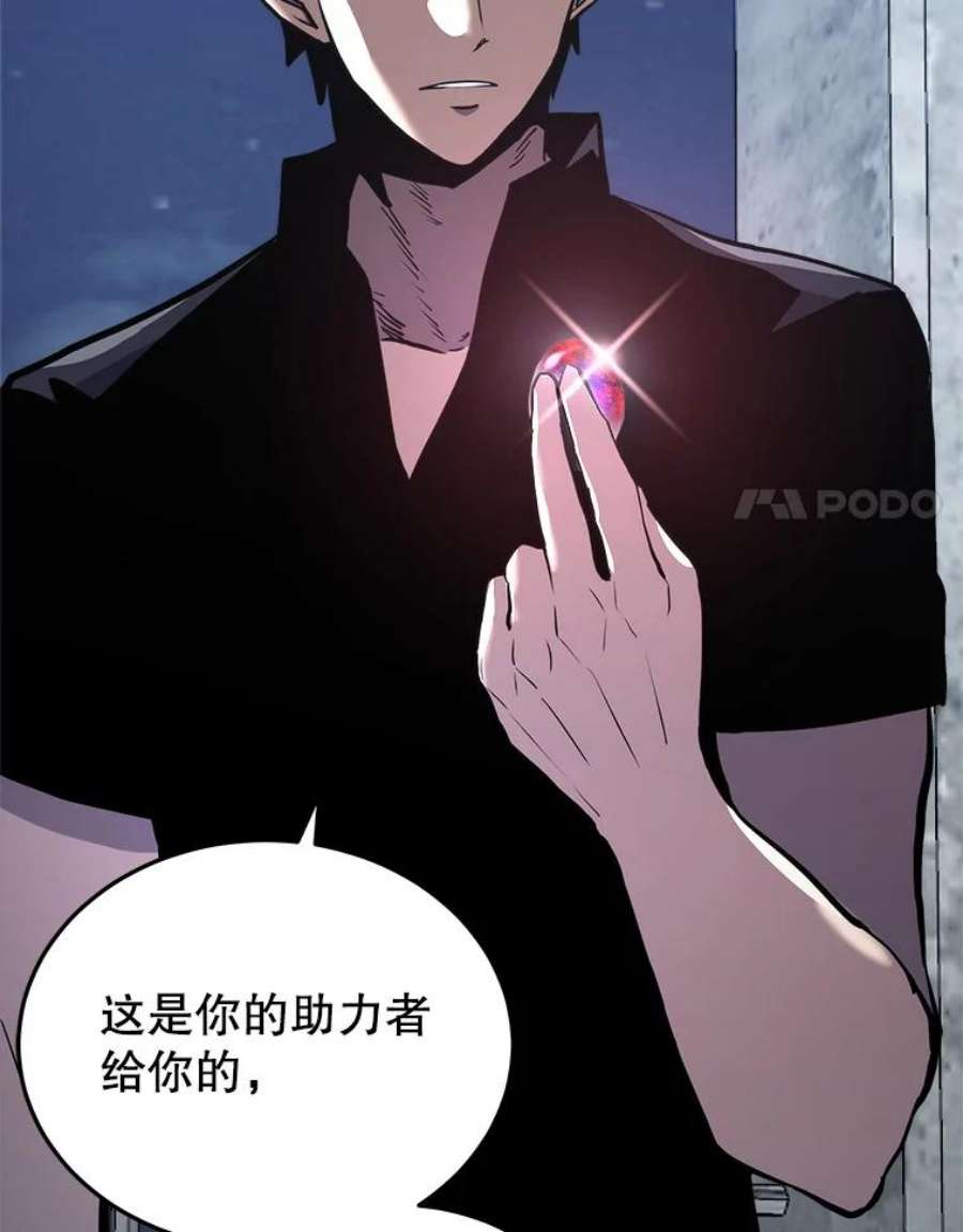今天开始当玩家26.禁令