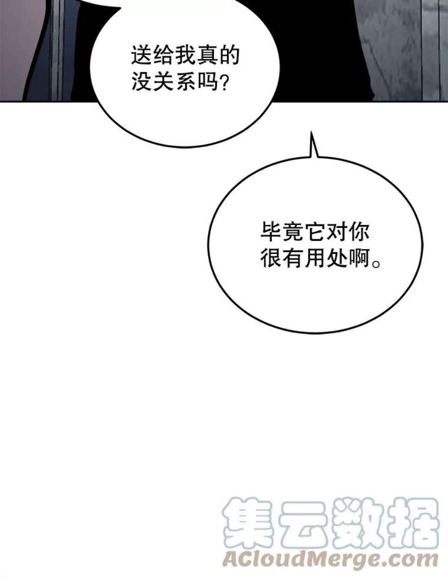 今天开始当玩家26.禁令