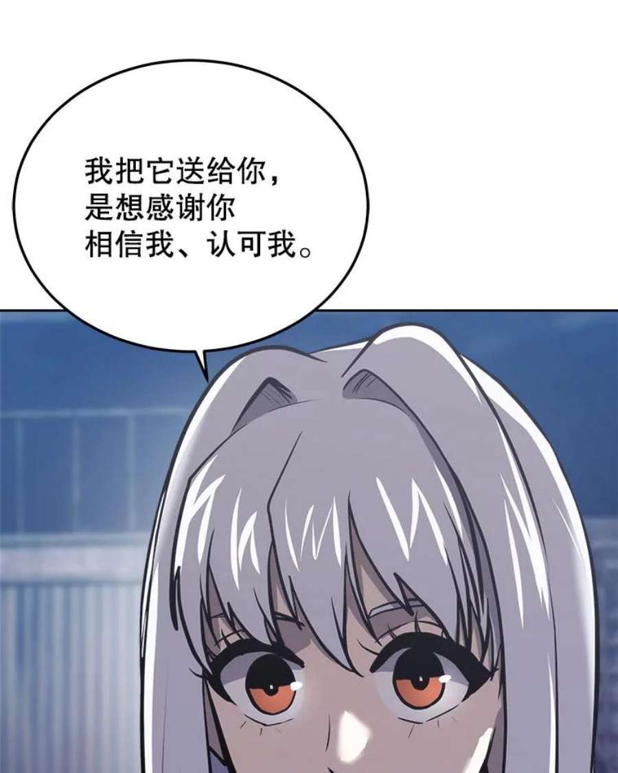 今天开始当玩家26.禁令