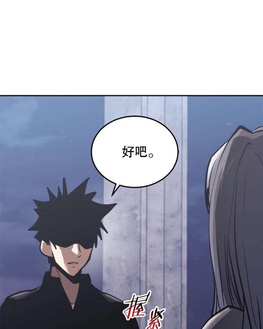 今天开始当玩家26.禁令