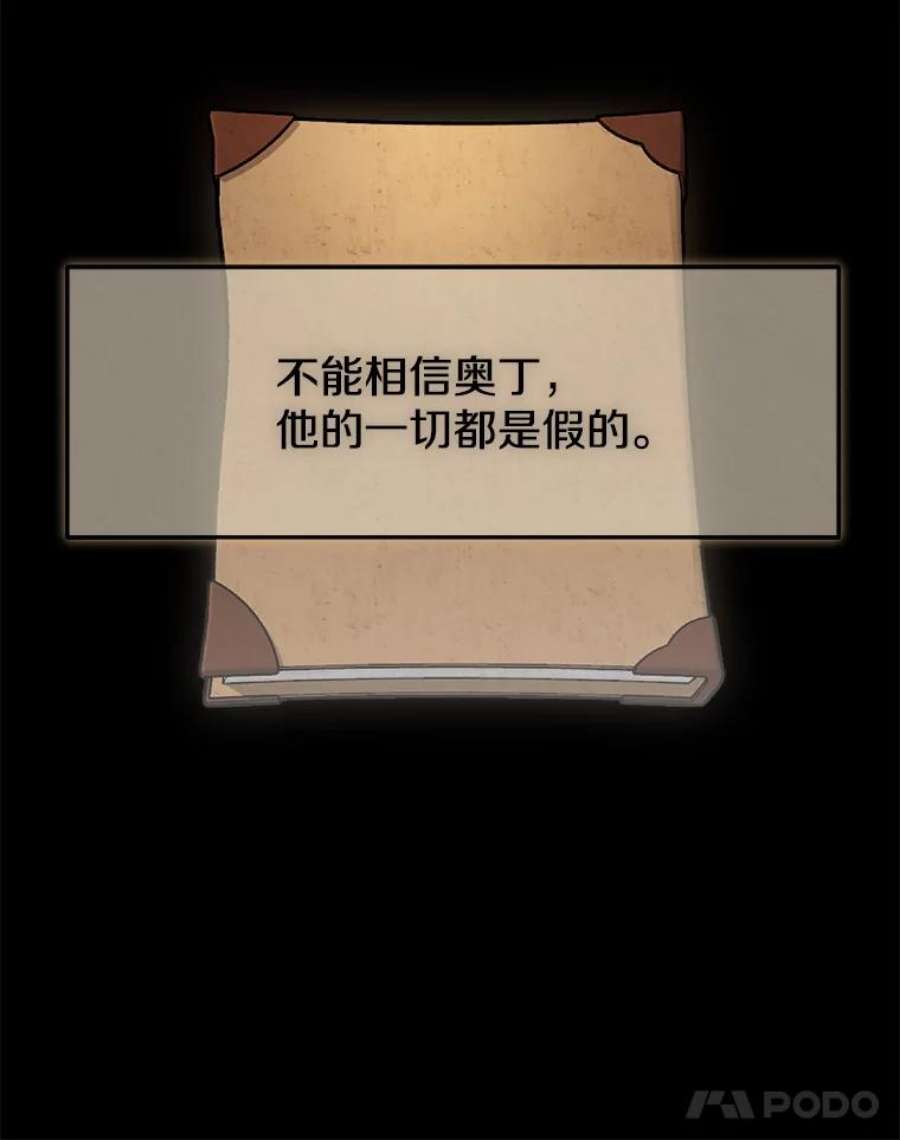 今天开始当玩家26.禁令