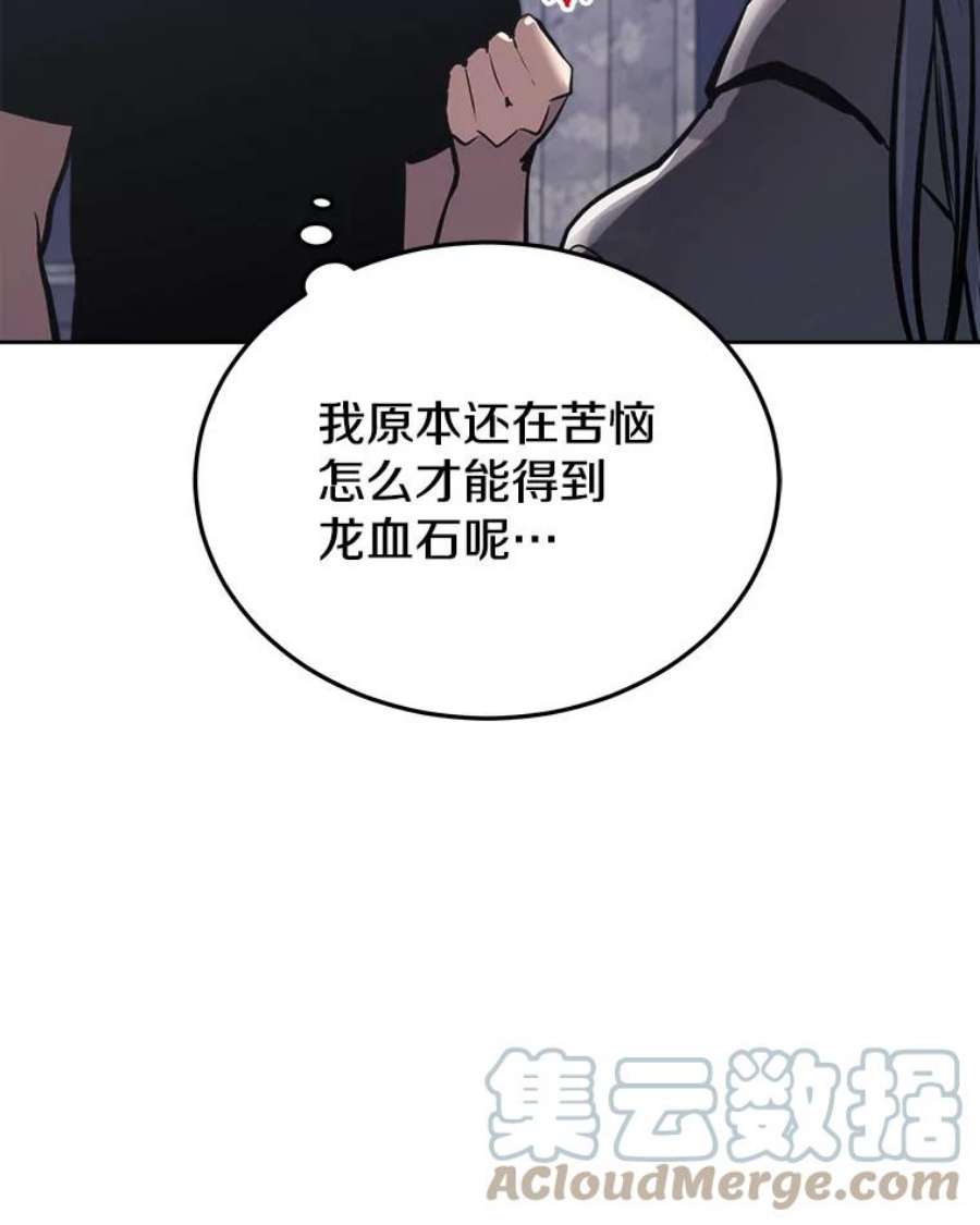 今天开始当玩家26.禁令