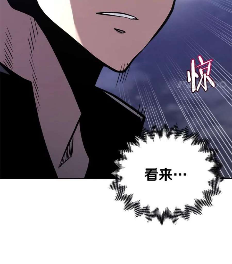 今天开始当玩家26.禁令