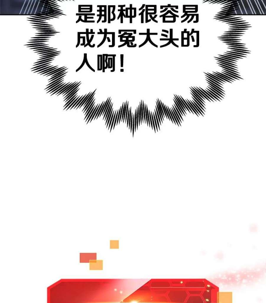 今天开始当玩家26.禁令