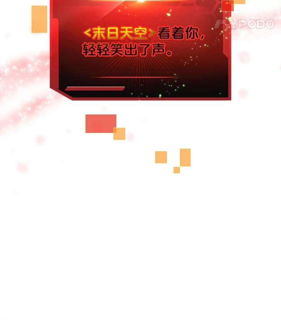 今天开始当玩家26.禁令