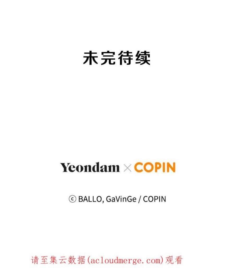 今天开始当玩家26.禁令