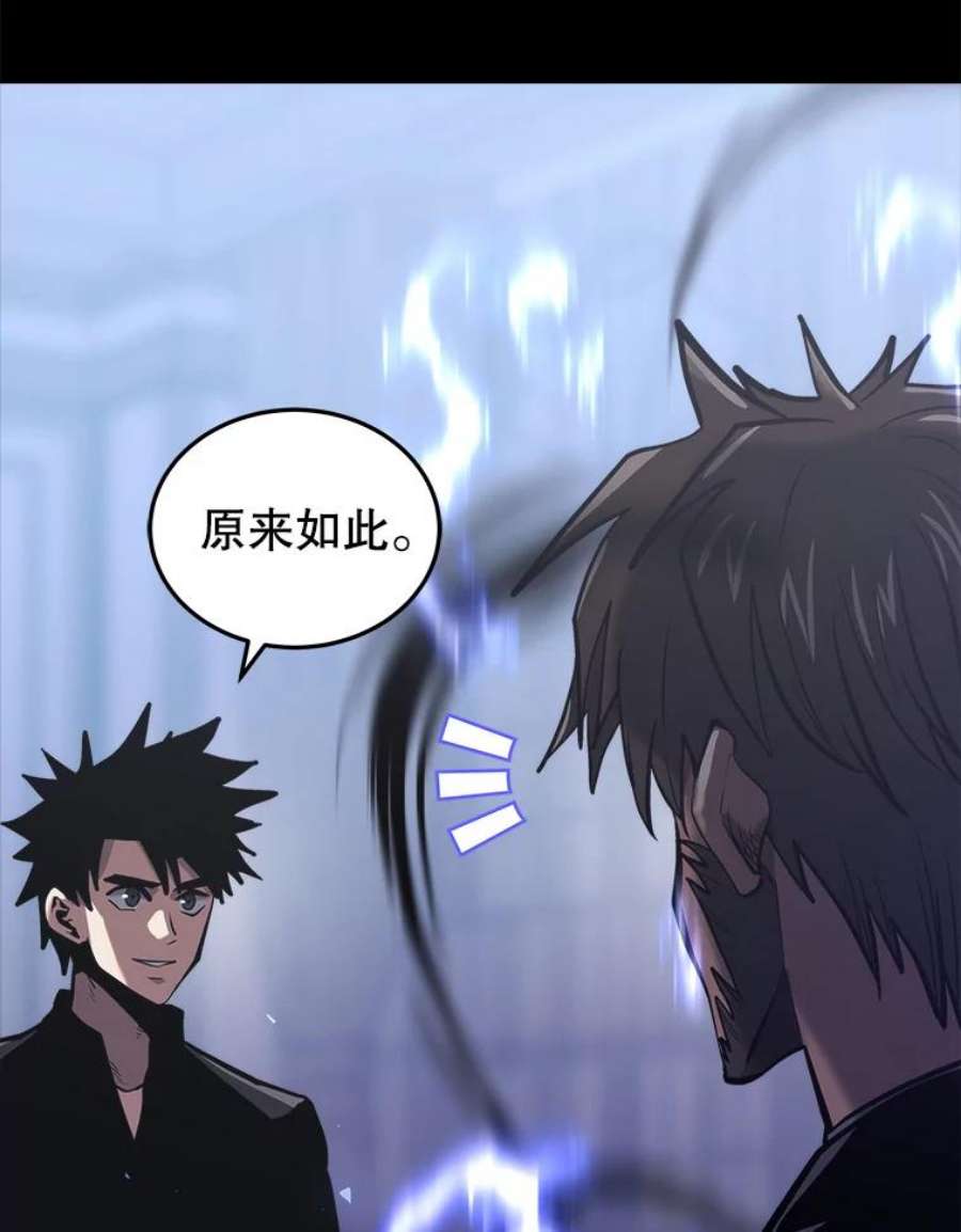 今天开始当玩家26.禁令